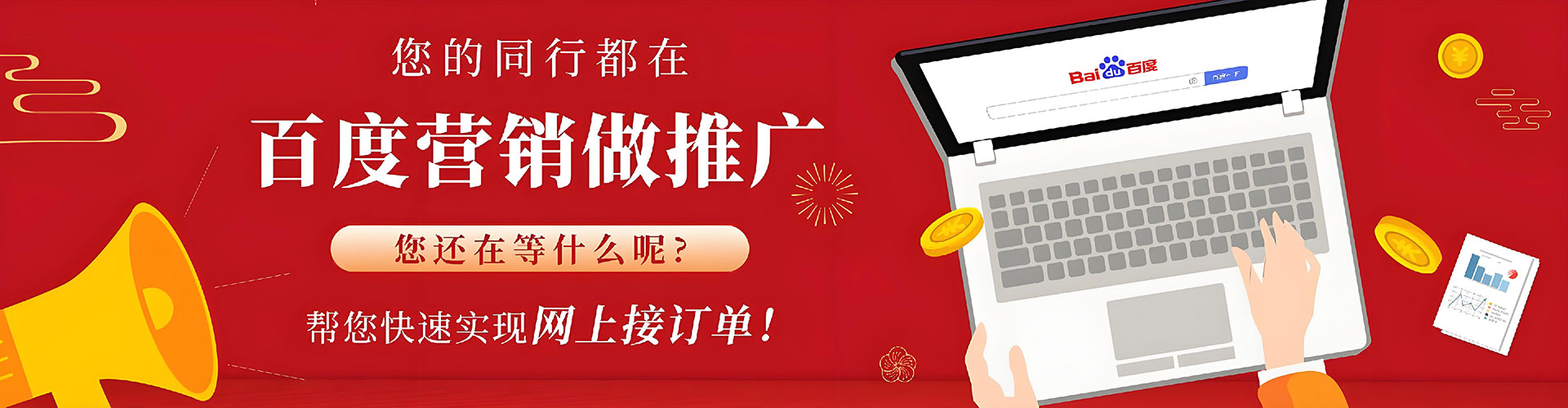 广昌sem优化