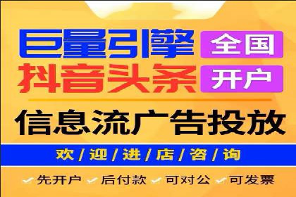 百度推广代理商如何实现精准投放